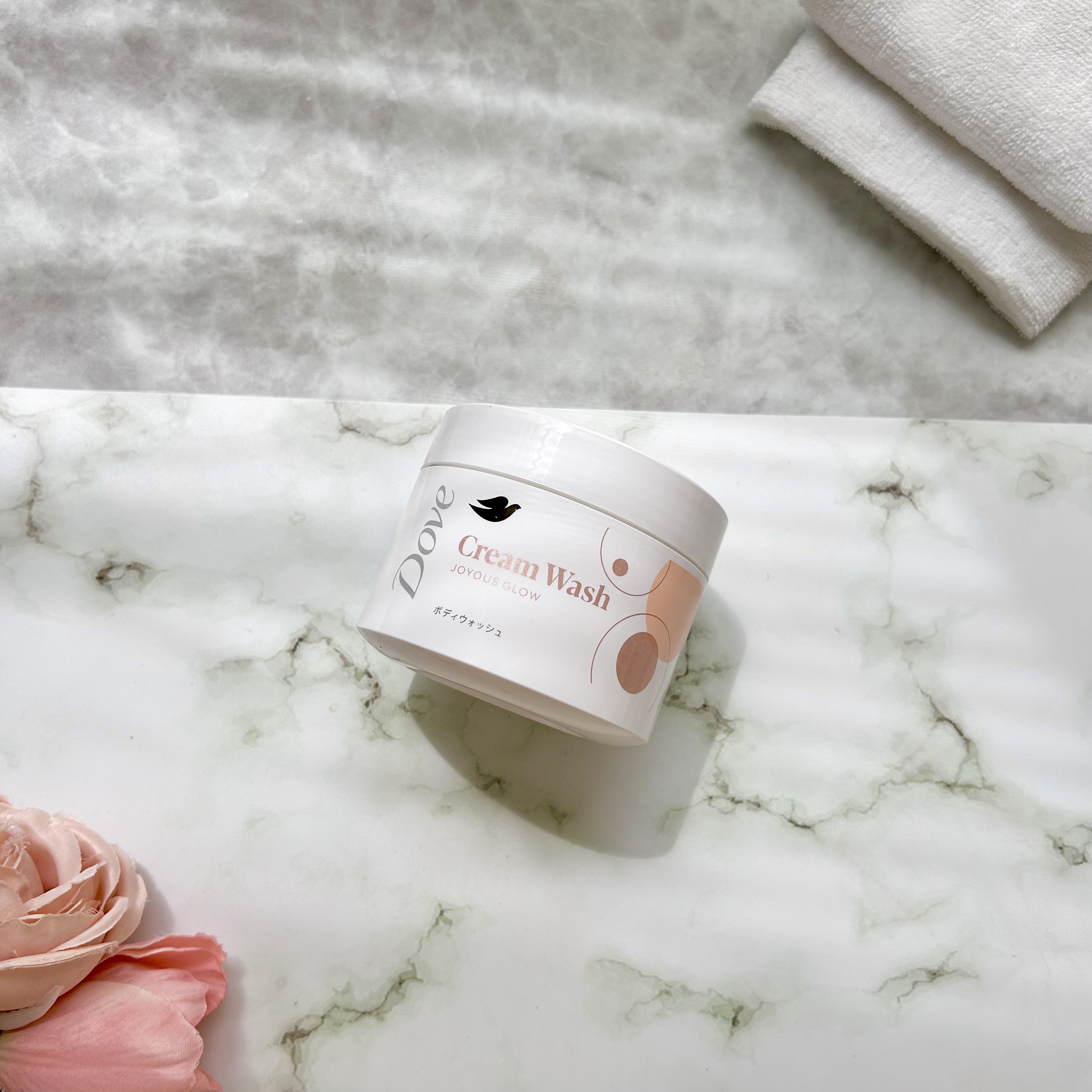 ダヴ クリームボディウォッシュ ジョイアスグロウ/ダヴ/ボディソープを使ったクチコミ（1枚目）