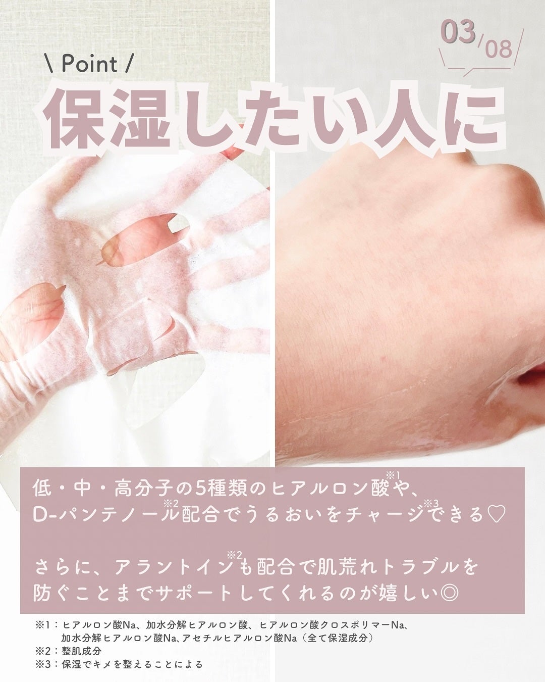 トリデン ダイブインマスクパック/Torriden/シートマスク・パックを使ったクチコミ(4枚目)