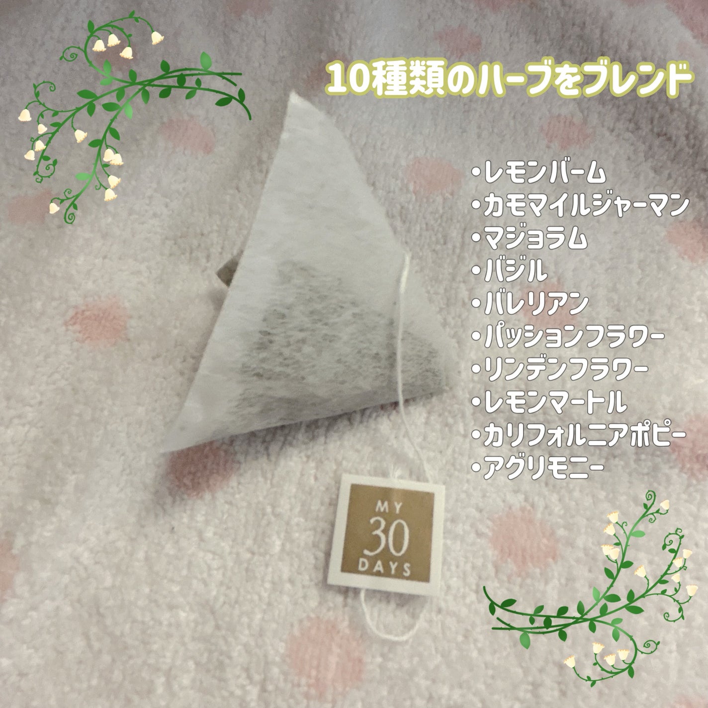 ðððððª êªÌ€Ì« on LIPS ãâïžçæŽ»ã®æšãç§ã®30æ¥è¶ãããã¿åã®ã«ã¢ãã€ã«ãã¬ã³ãâŒâ¢â¢..ãïŒ2æç®ïŒ