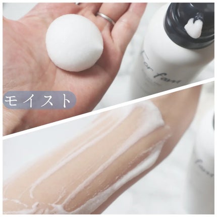 フォーファム 全身保湿ケアホイップ ディープモイスト/For fam/ボディクリームを使ったクチコミ(2枚目)