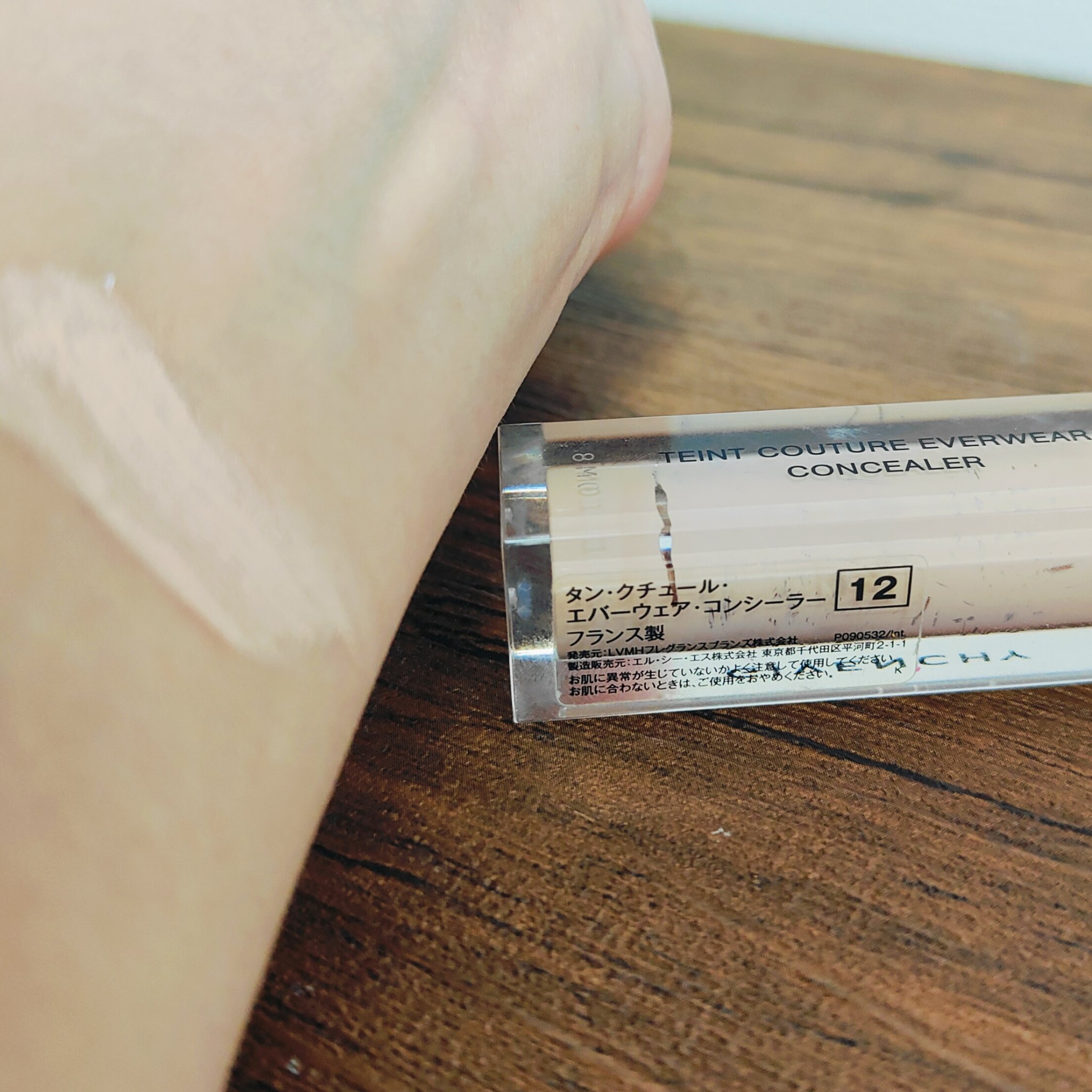 タン・クチュール・エバーウェア・コンシーラー/GIVENCHY/リキッドコンシーラーを使ったクチコミ（2枚目）