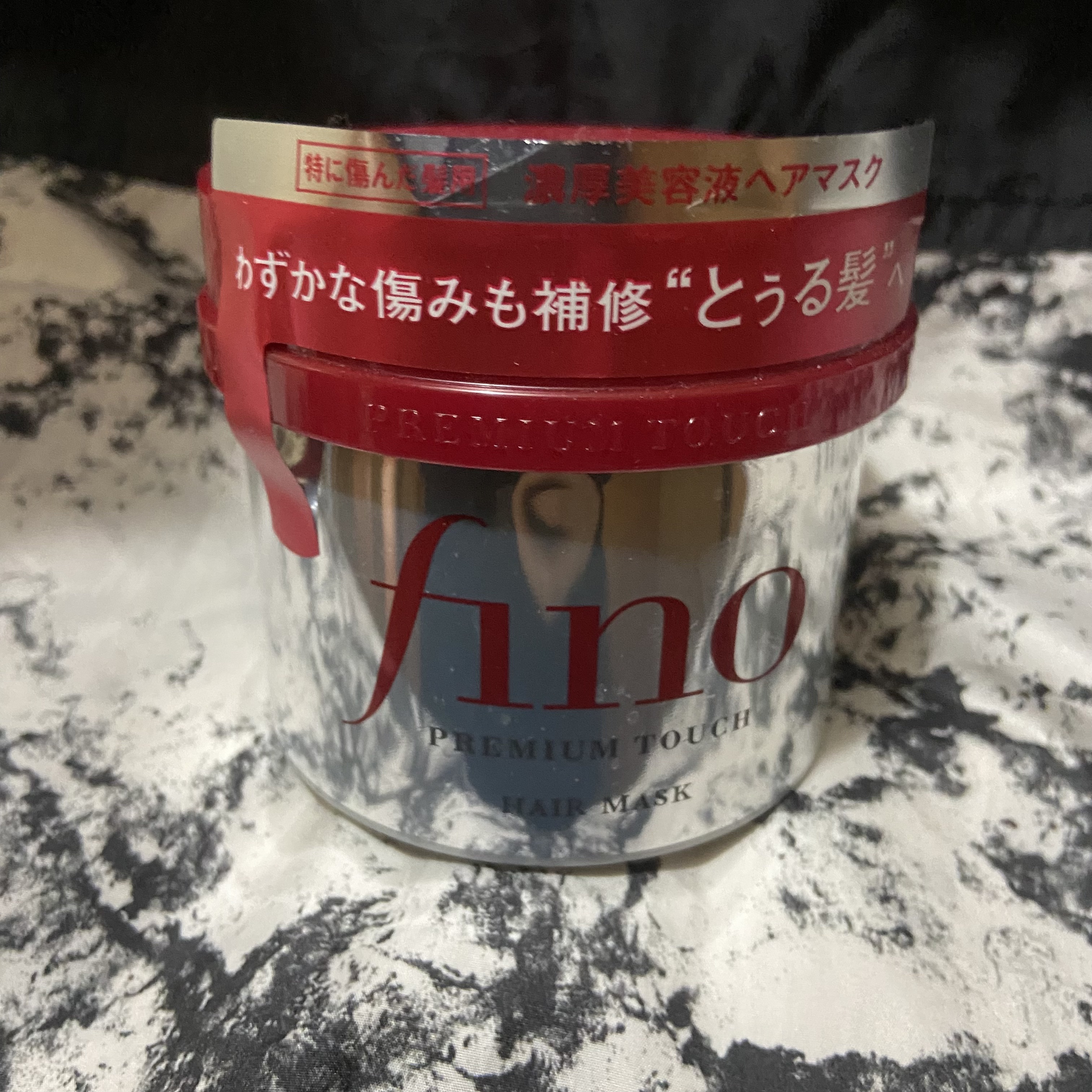 フィーノ　プレミアムタッチ　濃厚美容液ヘアマスク/フィーノ/ヘアマスク・ヘアパックを使ったクチコミ（1枚目）