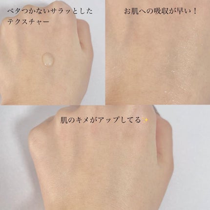 ガラクナイアシン2.0エッセンス/manyo/美容液を使ったクチコミ(3枚目)