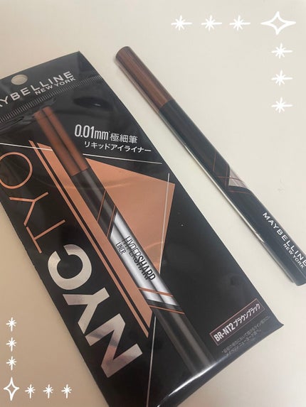 ハイパーシャープ ライナー R/MAYBELLINE NEW YORK/リキッドアイライナーを使ったクチコミ(1枚目)