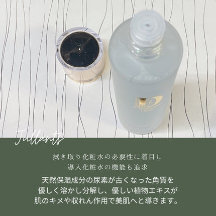 セルコンディショニングローション/Jullants/ブースター・導入液を使ったクチコミ(2枚目)