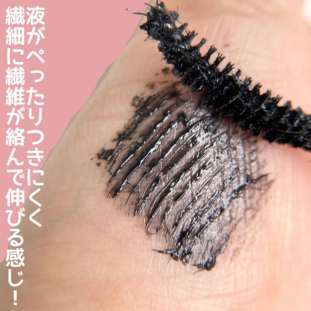 MD インスパイアロングラッシュ カーリングマスカラ/mude./マスカラを使ったクチコミ（3枚目）