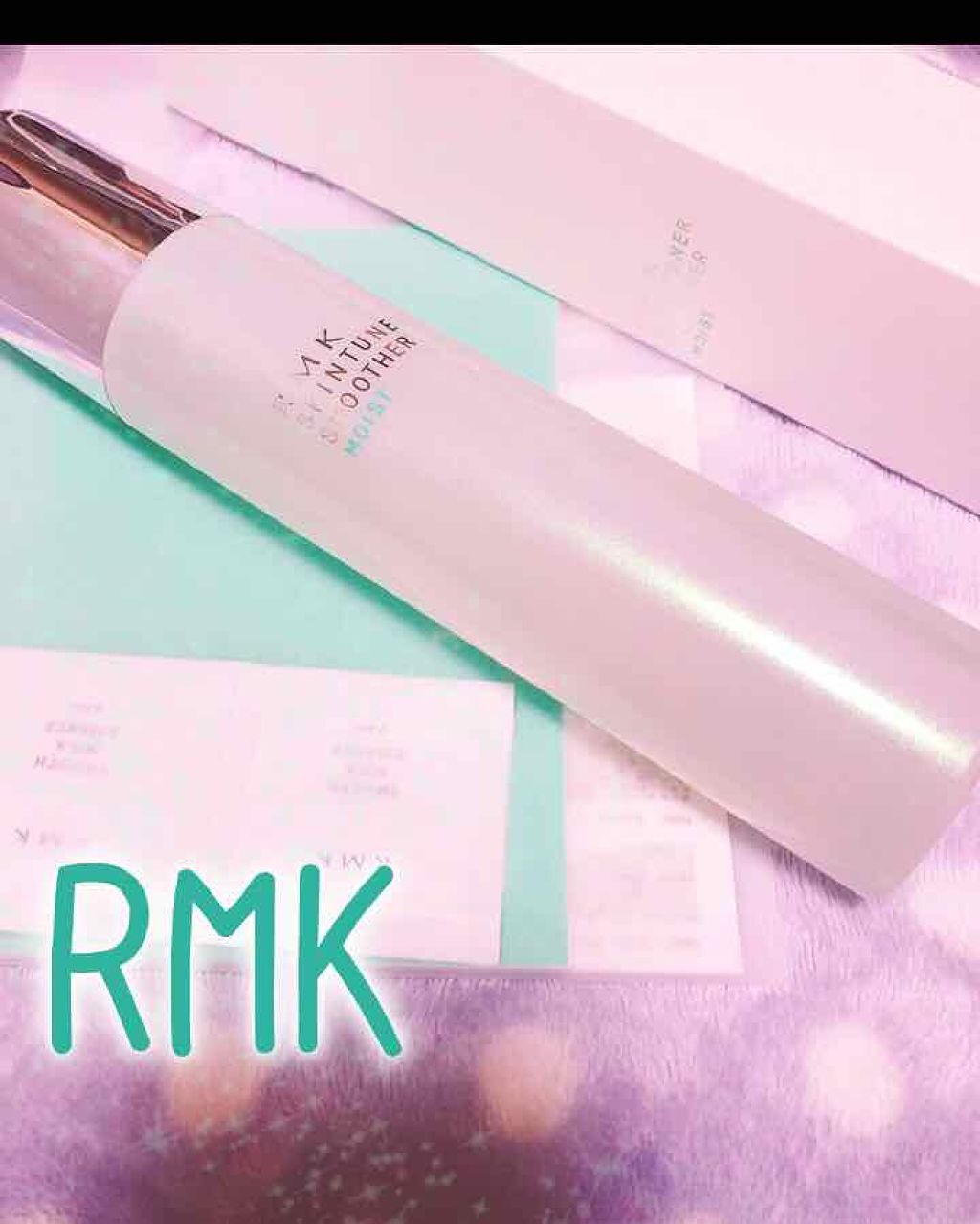 スキンチューナー スムーサー(S) モイスト/RMK/化粧水を使ったクチコミ（1枚目）