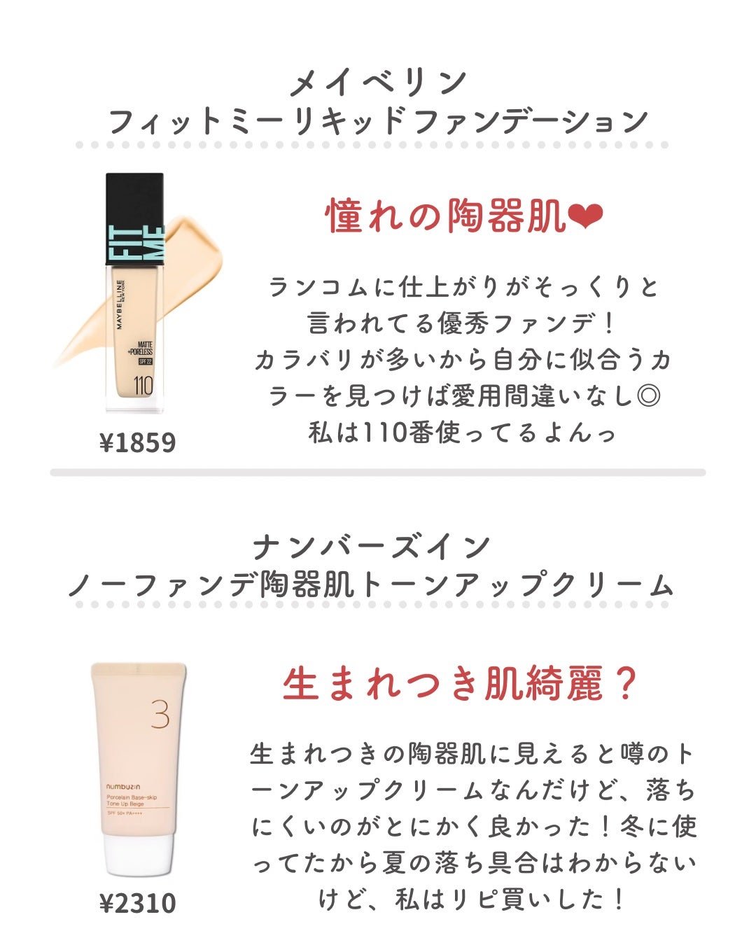 UVイデア XL プロテクショントーンアップ/ラ ロッシュ ポゼ/日焼け止めクリームを使ったクチコミ(4枚目)