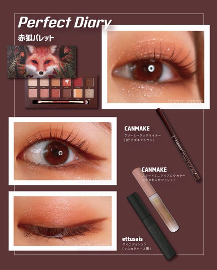 スマートミニアイブロウカラー/キャンメイク/眉マスカラを使ったクチコミ(1枚目)