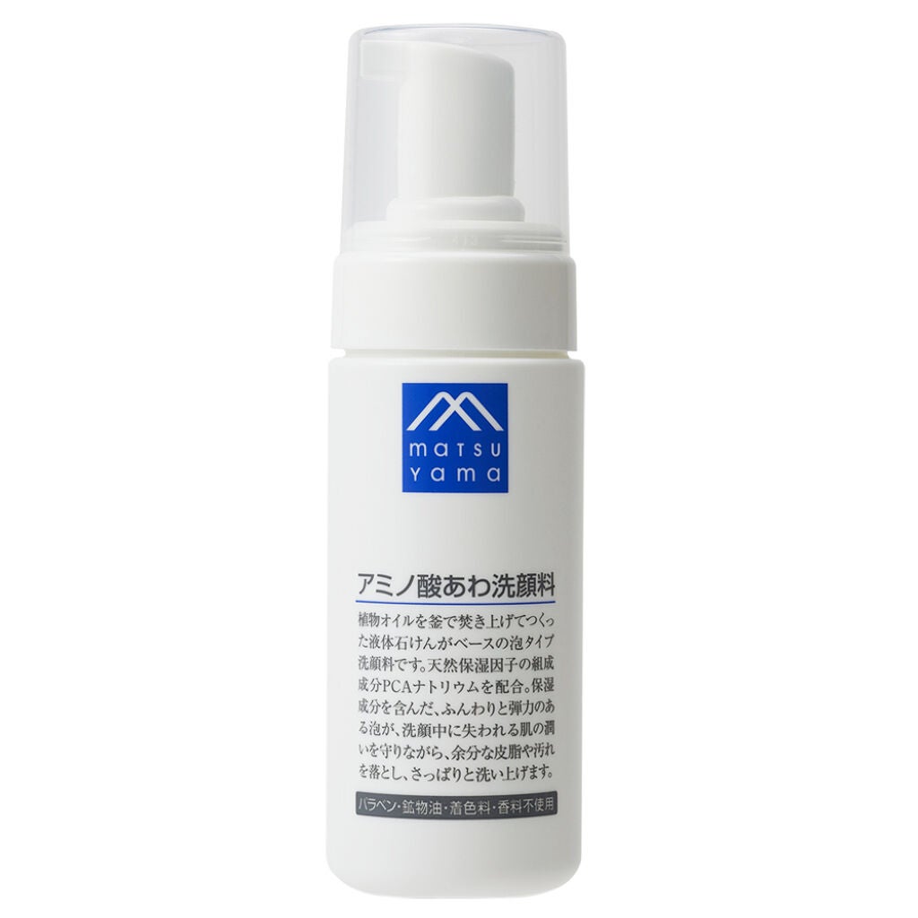 アミノ酸あわ洗顔料 130ml