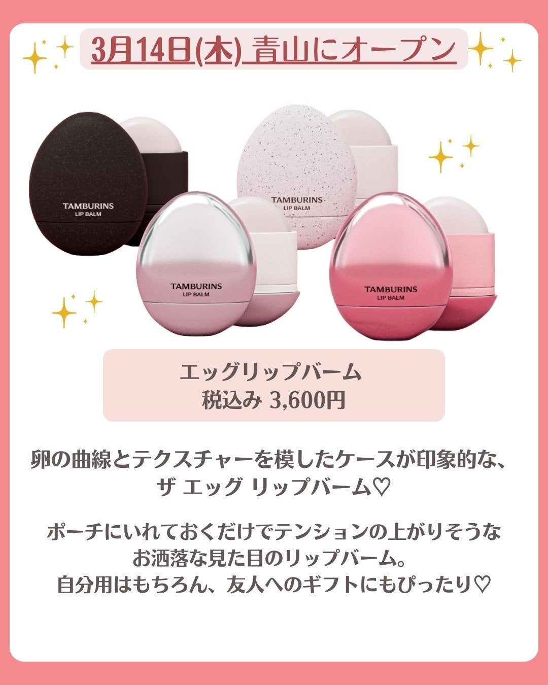 花束ちゃん💐新作コスメ速報 on LIPS 「\韓国コスメ速報/こんにちは!最新コスメ情報をお届けしている花..」(6枚目)