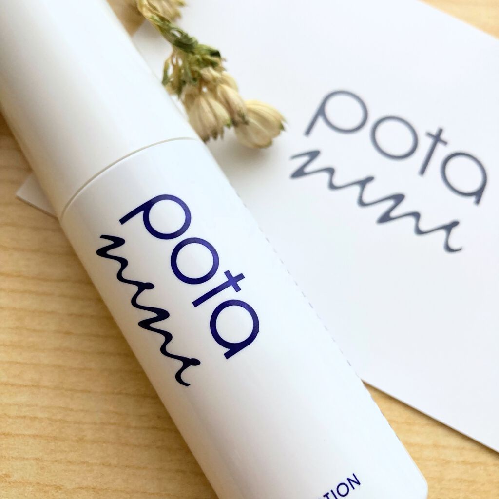 スキンローション/ポタニーニ/ミスト状化粧水を使ったクチコミ(8枚目)