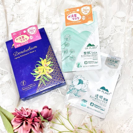 セッコク蘭エイジングケアマスクα/DR PLANT/シートマスク・パックを使ったクチコミ(2枚目)