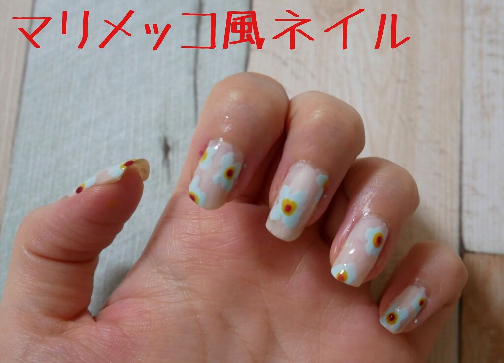 ネイルカラー オルビスを使った口コミ マリメッコ風ネイル 今日は Kikiさんに By なつ 乾燥肌 30代前半 Lips