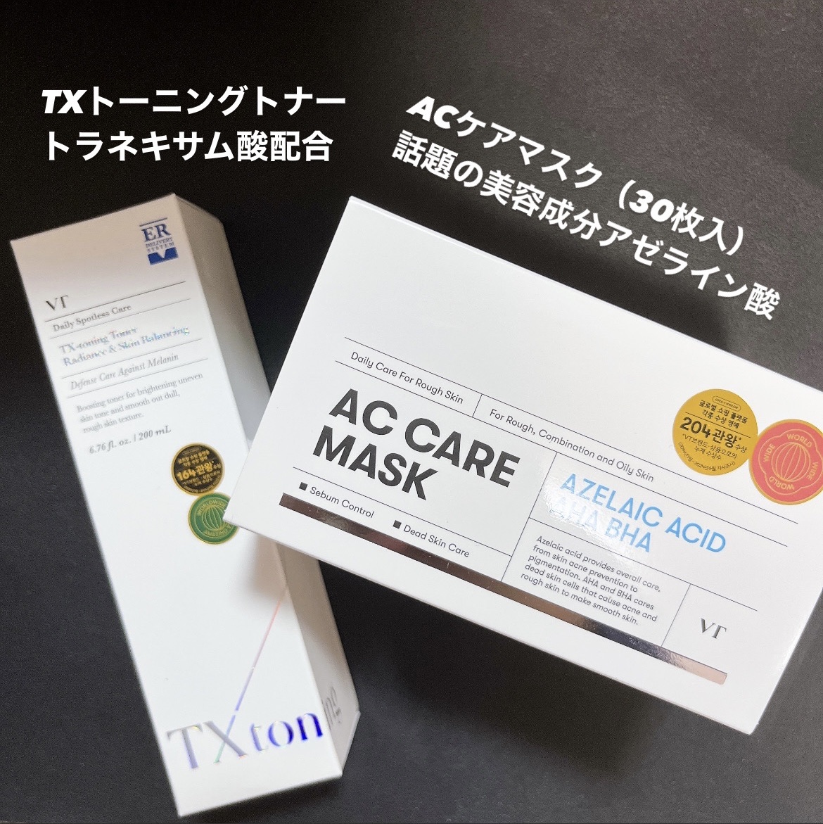 プロCICA クリアスポットパッチ/VT/その他スキンケアを使ったクチコミ（3枚目）