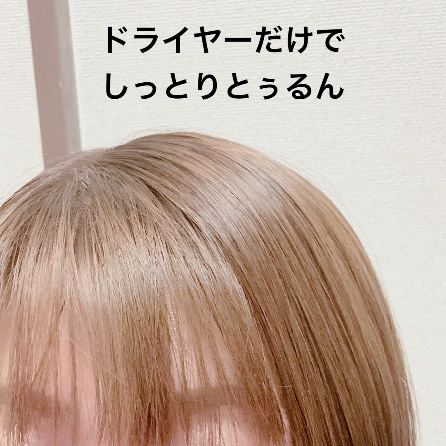 モイストシャンプー/トリートメント(タンジェリン&ジャスミンの香り)/Vitaming/市販シャンプーを使ったクチコミ(6枚目)