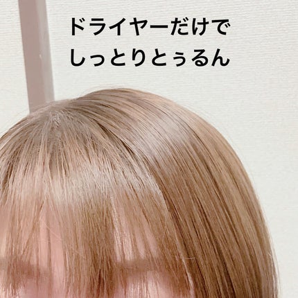 モイストシャンプー/トリートメント(タンジェリン&ジャスミンの香り)/Vitaming/市販シャンプーを使ったクチコミ(6枚目)