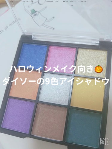 UR GLAM　BLOOMING EYE COLOR PALETTE/U R GLAM/アイシャドウパレットを使ったクチコミ（1枚目）