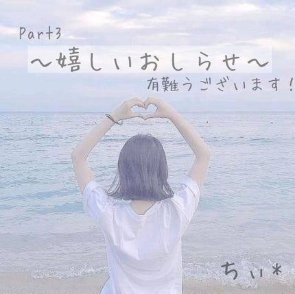 感謝/その他を使ったクチコミ(1枚目)
