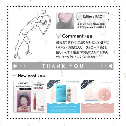 サマーソルスティス アイシャドーパレット/NARS/アイシャドウパレットを使ったクチコミ(6枚目)