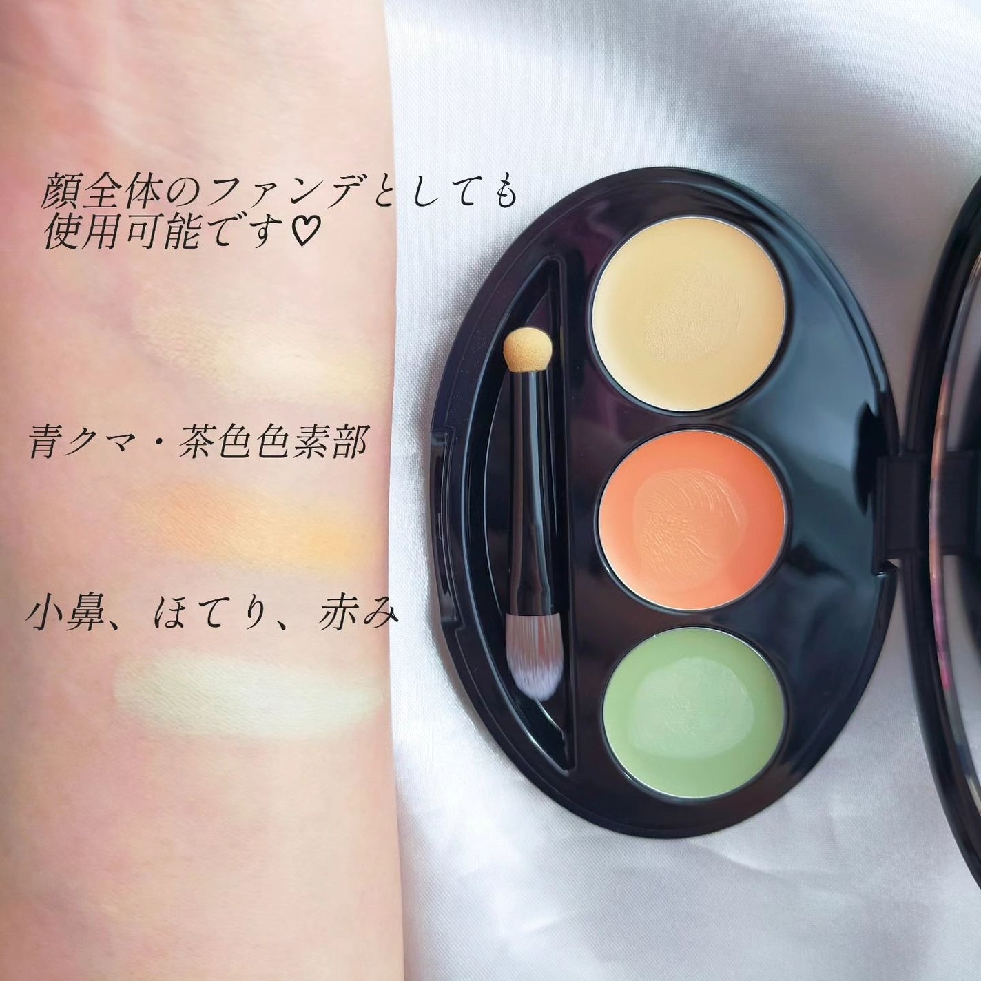 マスクフィット コンシーラーパレット/TIRTIR(ティルティル)/パレットコンシーラーを使ったクチコミ(4枚目)