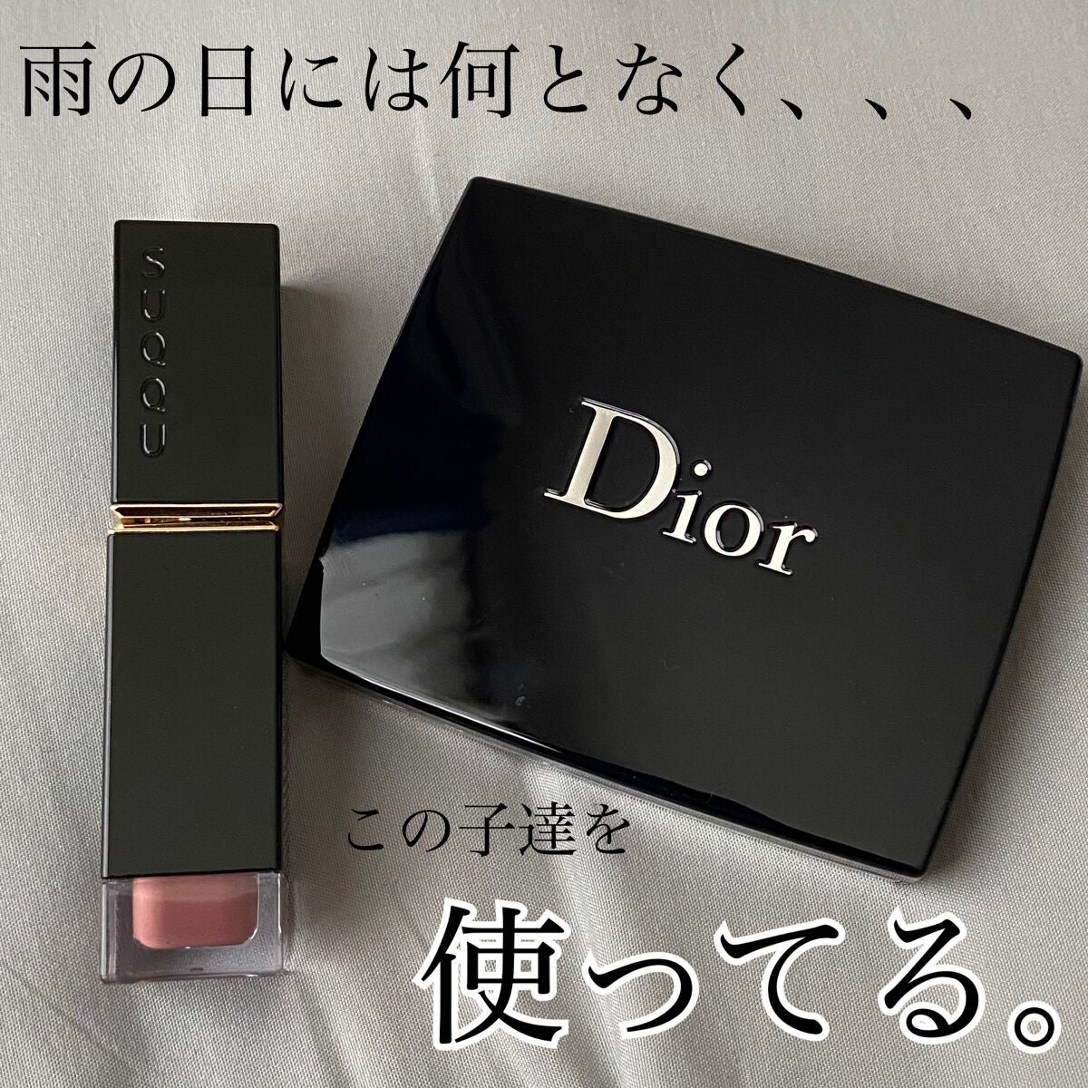【旧】サンク クルール クチュール/Dior/アイシャドウパレットを使ったクチコミ(1枚目)