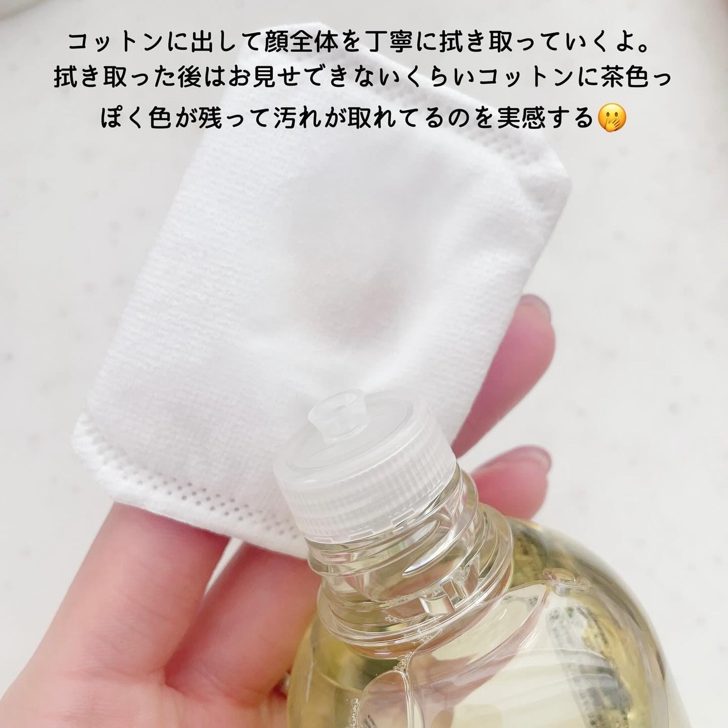 ルクエ コンク/ナリス化粧品/拭き取り化粧水を使ったクチコミ(4枚目)