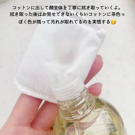 ルクエ コンク/ナリス化粧品/拭き取り化粧水を使ったクチコミ(4枚目)