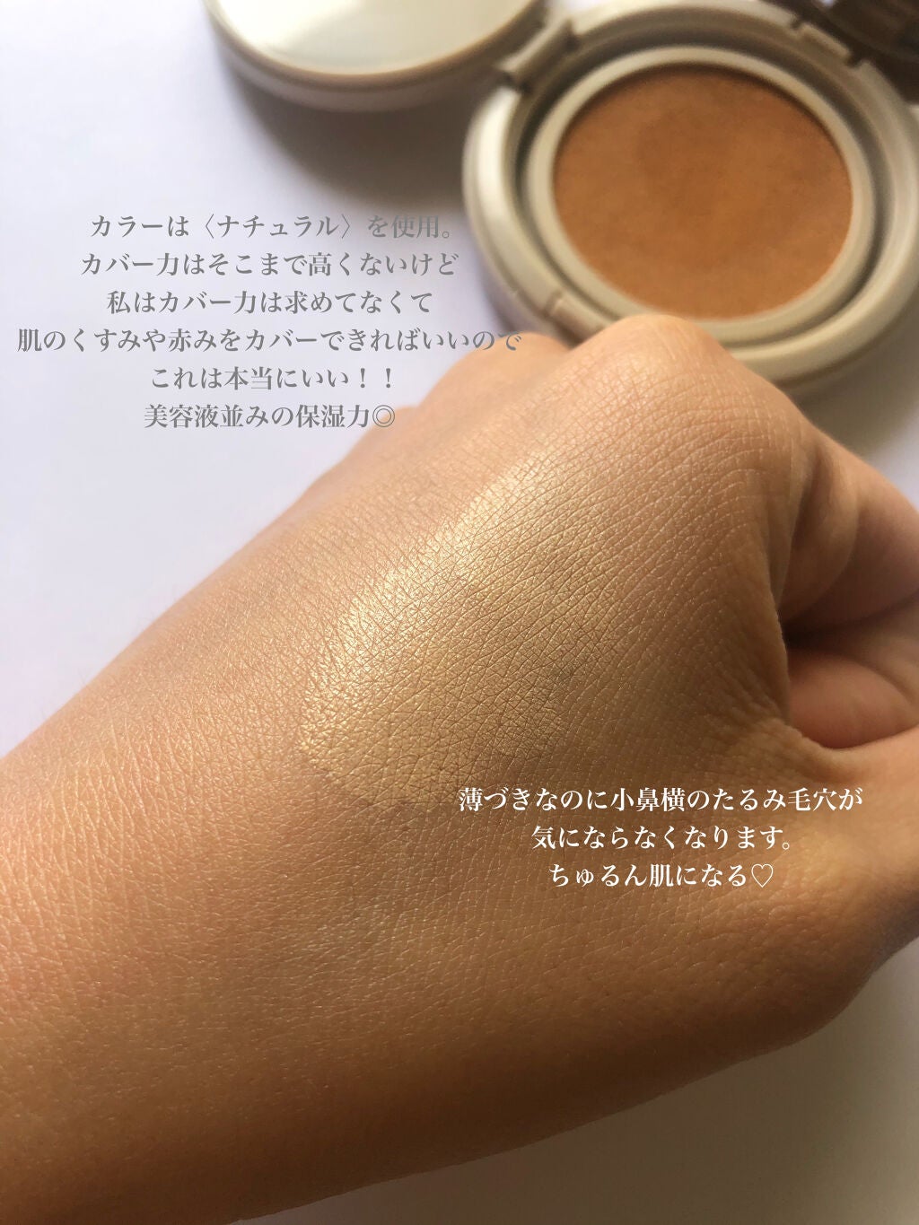 ミネラルインナートリートメントベース/エトヴォス/化粧下地を使ったクチコミ(6枚目)