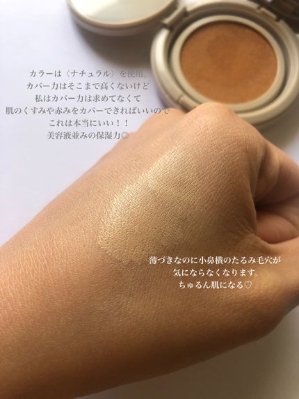 ミネラルインナートリートメントベース/エトヴォス/化粧下地を使ったクチコミ(6枚目)