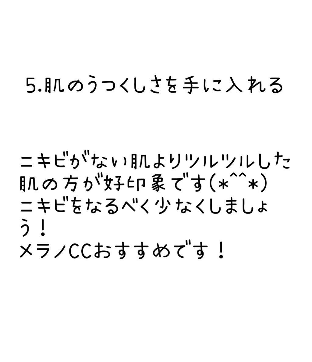 ニベアクリーム/ニベア/ボディクリームを使ったクチコミ(6枚目)