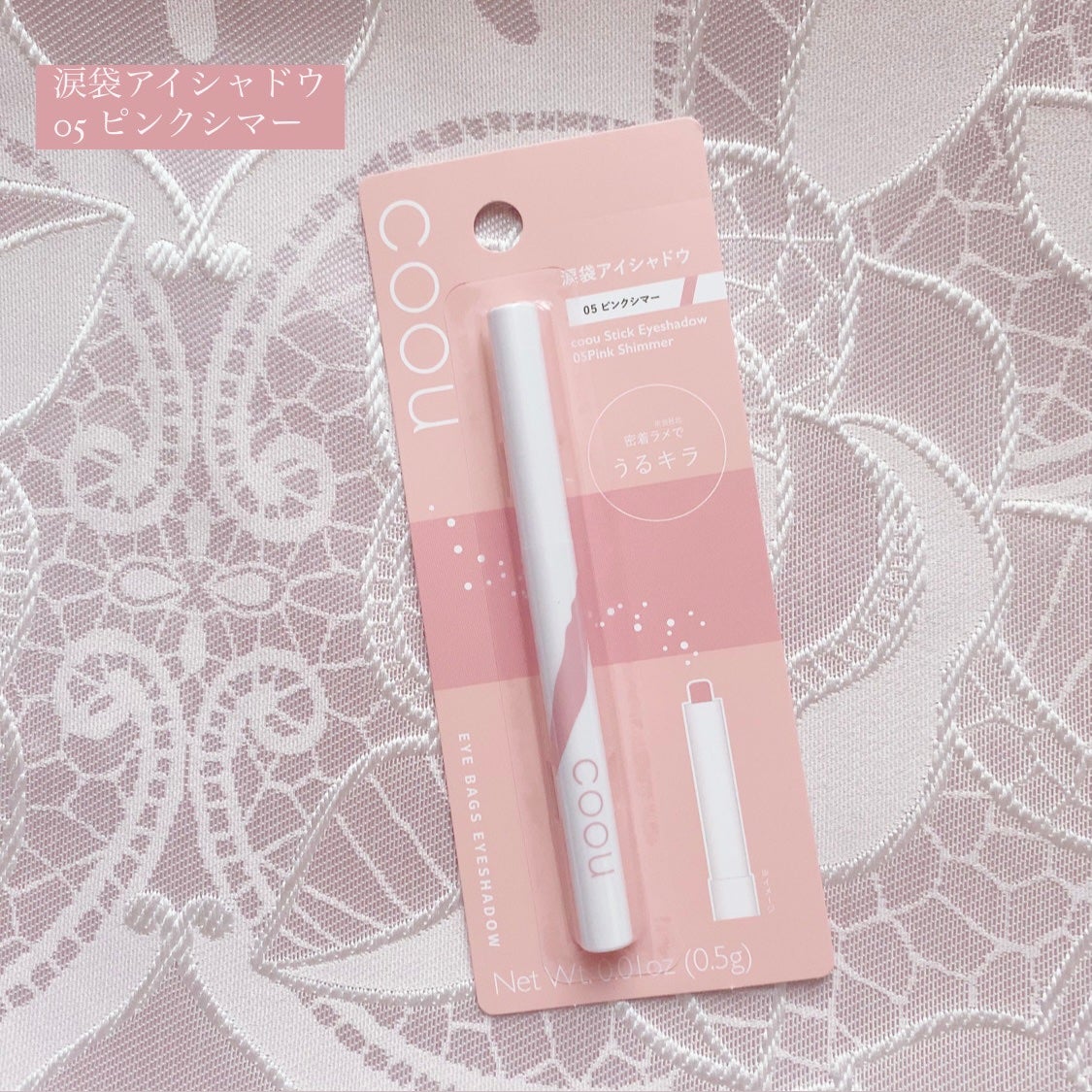 アイシャドウパレット/coou/アイシャドウパレットを使ったクチコミ(5枚目)