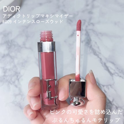 ディオール アディクト リップ マキシマイザー/Dior/リップグロスを使ったクチコミ(2枚目)
