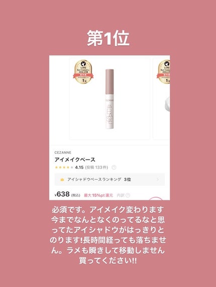 エッセンスインヘアミルク/オルビス/ヘアミルクを使ったクチコミ(6枚目)