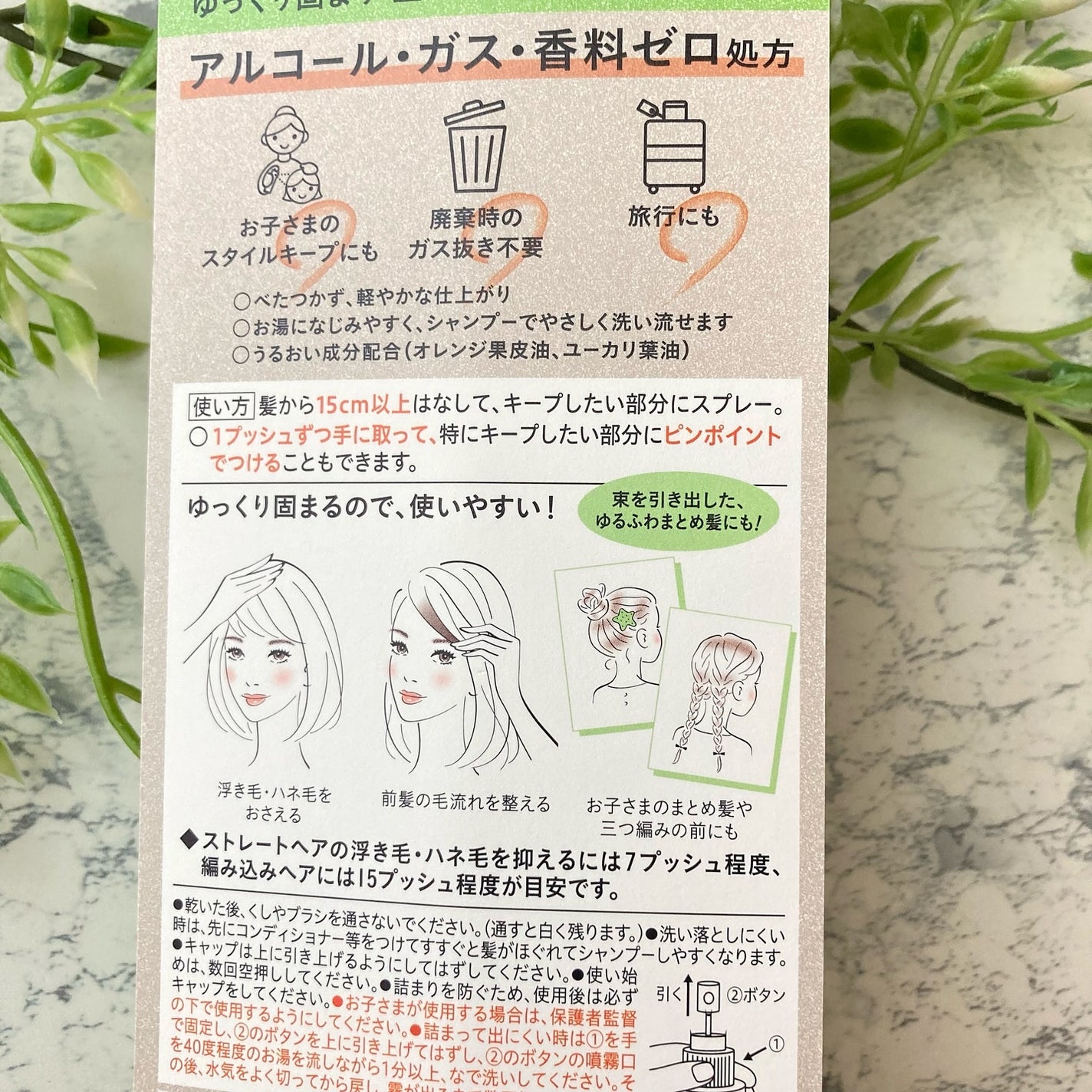 biyoubiyou8 on LIPS 「ケープから商品提供を頂きました。こちらはリピート中のスタイリン..」(2枚目)