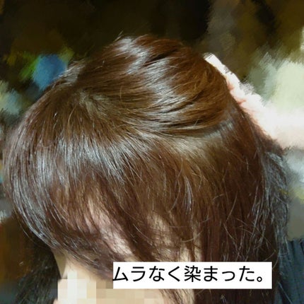 ウエラトーン ツープラスワン クリームタイプ/ウエラ/ヘアカラーを使ったクチコミ(3枚目)