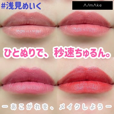 natsumi on LIPS 「人気YouTuberくれまぐ（くれいじーまぐねっと）の浅見めい..」（1枚目）