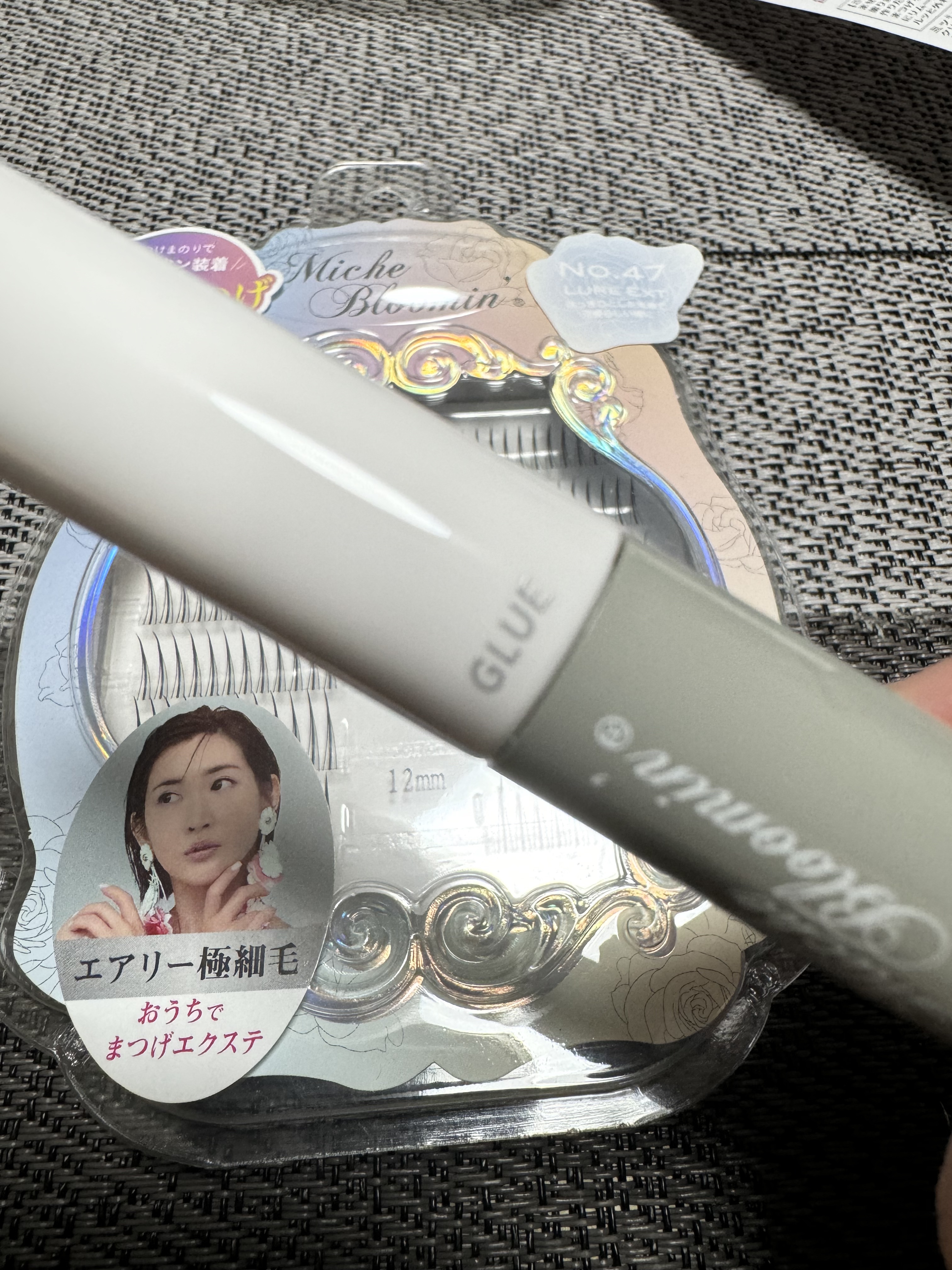 マスカラグルー&リムーバー/ミッシュブルーミン/その他化粧小物を使ったクチコミ（2枚目）