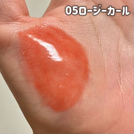 ジューシーベリープランピングリップオイル/TOCOBO/リップグロスを使ったクチコミ(5枚目)