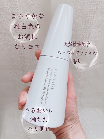 メインテナンスバスセラム/リサージ/保湿系入浴剤を使ったクチコミ(3枚目)