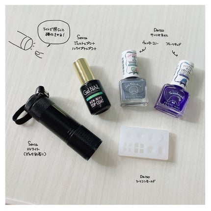 サンリオネイル/DAISO/マニキュアを使ったクチコミ(3枚目)