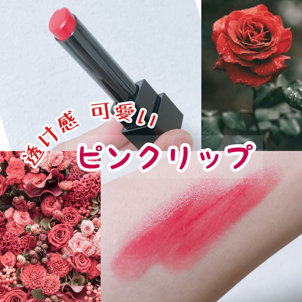 ケイト リップモンスター/KATE/口紅を使ったクチコミ(1枚目)