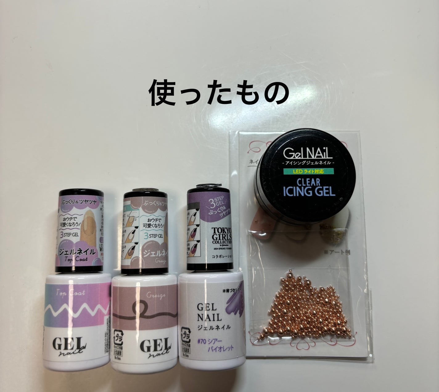 ネイルパーツ/セリア/ネイルチップ・パーツを使ったクチコミ(2枚目)