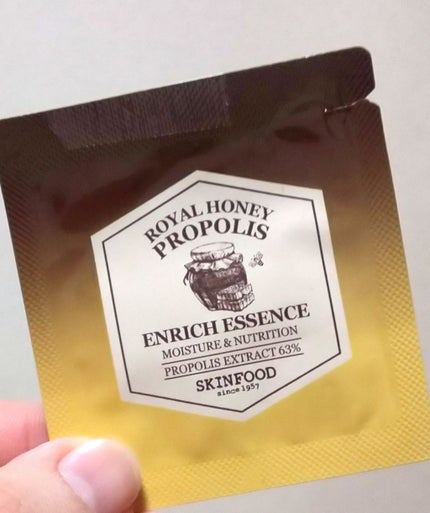 ロイヤルハニー プロポリス エンリッチ エッセンス/SKINFOOD/美容液を使ったクチコミ(1枚目)