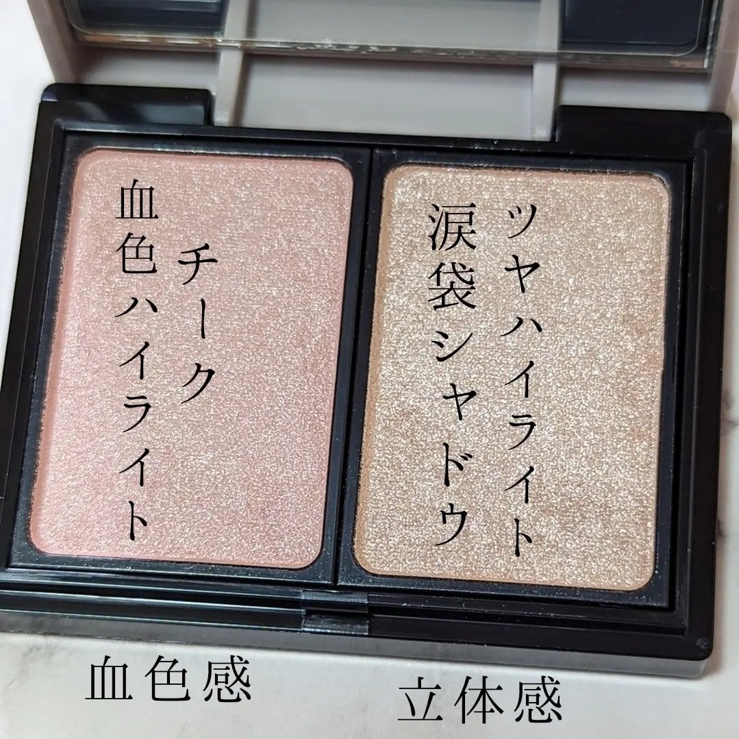 エアリータッチ デュアルニュアンサー/クラブ/パウダーハイライトを使ったクチコミ(2枚目)