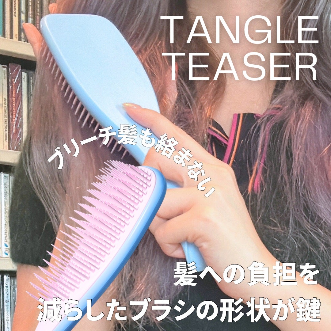 タングルティーザー ザ・アルティメットディタングラー/TANGLE TEEZER/ヘアブラシを使ったクチコミ(1枚目)