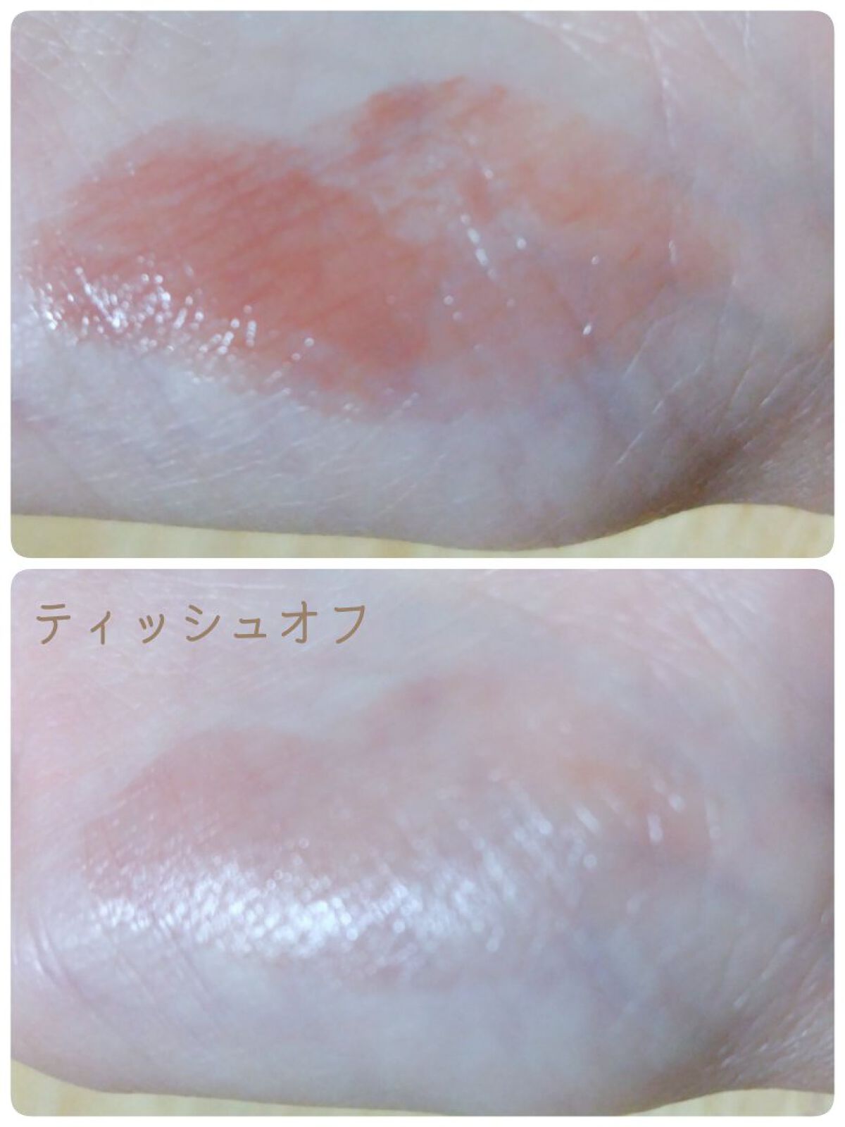 リップカラーシールド/CEZANNE/口紅を使ったクチコミ（2枚目）