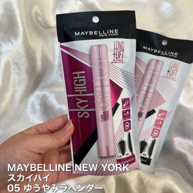 スカイハイ/MAYBELLINE NEW YORK/マスカラを使ったクチコミ（2枚目）