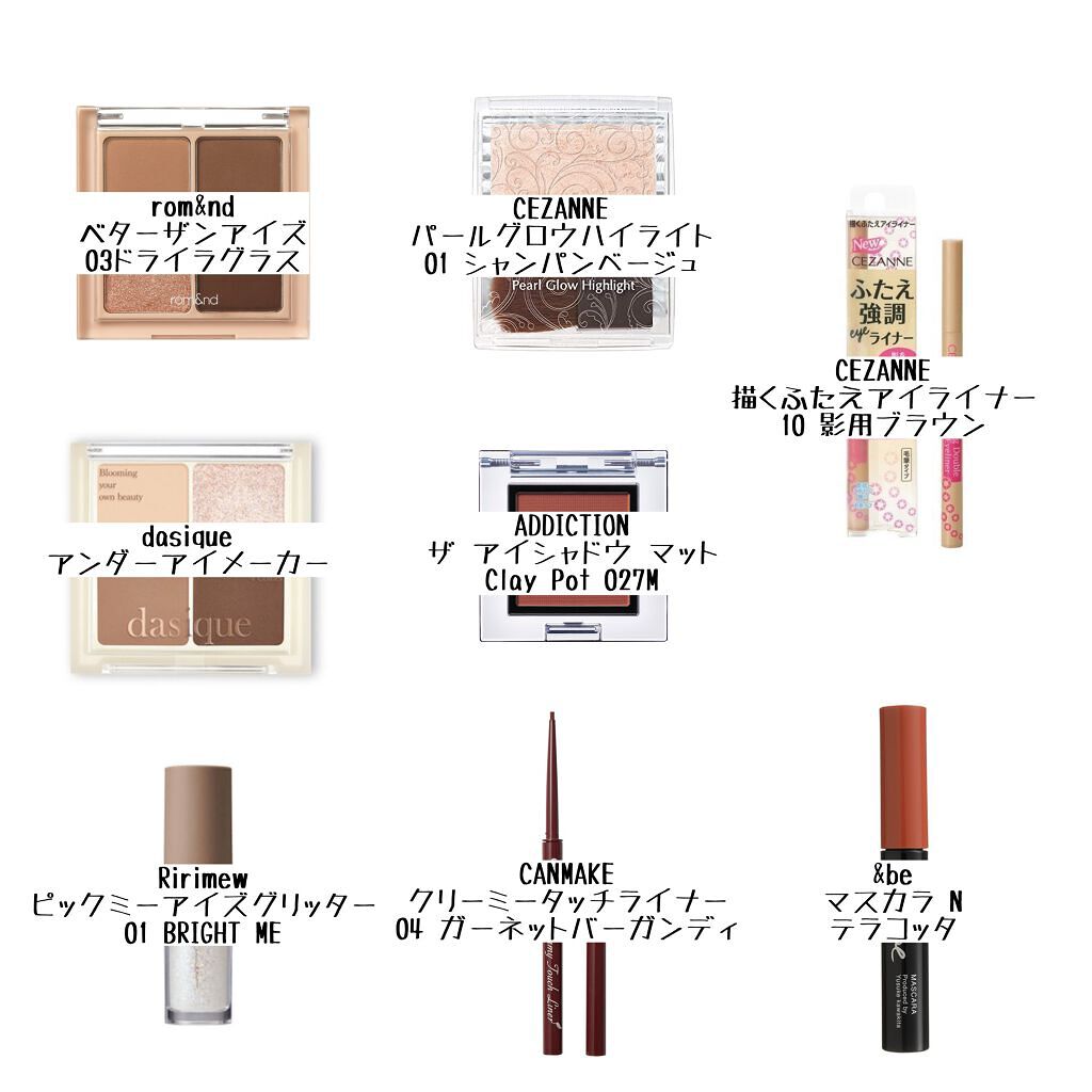 クリーミータッチライナー/キャンメイク/ジェルアイライナーを使ったクチコミ（3枚目）