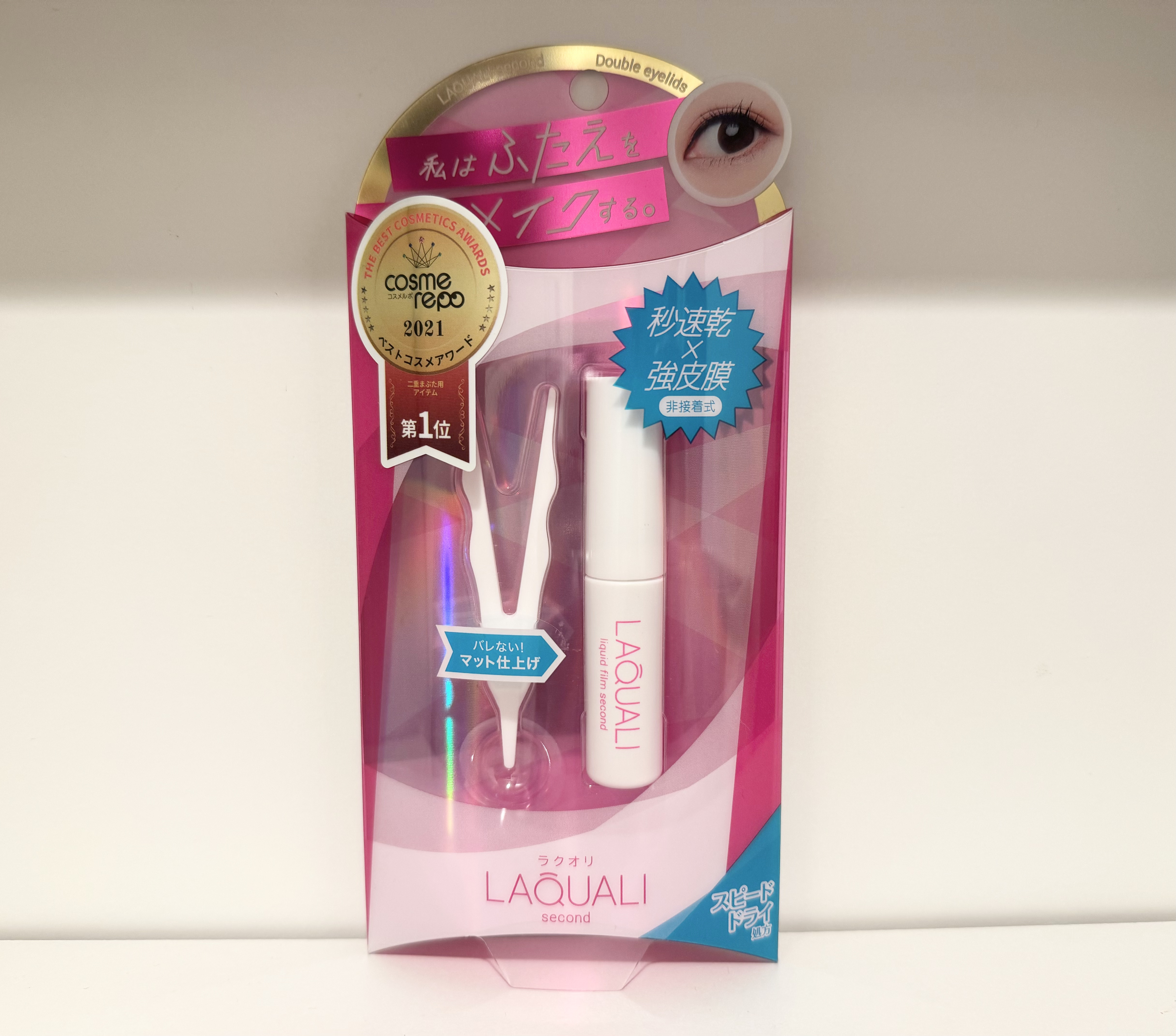 リキッドフィルム 2 4ml/ラクオリ/二重まぶた用アイテムを使ったクチコミ（1枚目）